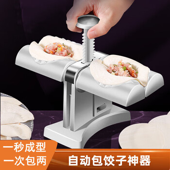 Yuanzu fully automatic dumpling making machine household double-headed dumpling making machine artifact small dumpling-making integrated mold machine