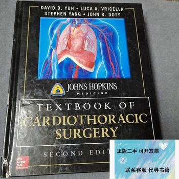 Second-hand textbook of cardiothoracic surgery (second edition)