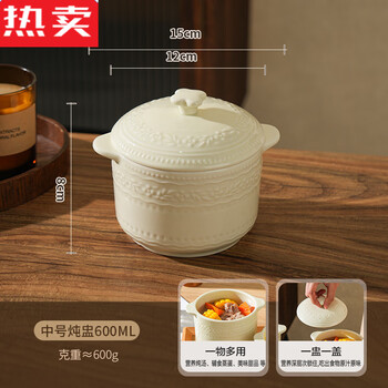 Mzxm japan imported quality embossed water-proof stew pot household ceramic steamed egg bowl steamed egg custard special soup cup belt medium stew pot 600