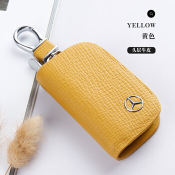 Genuine leather car key case for universal mercedes-benz glc a-class glb new e-class clsc class cla s-class key protective cover yellow