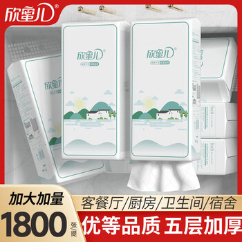 Xinmier hanging tissue paper 5 layers 1800 sheets * 4 bags cotton soft facial tissue napkins whole box tissue paper tissue paper