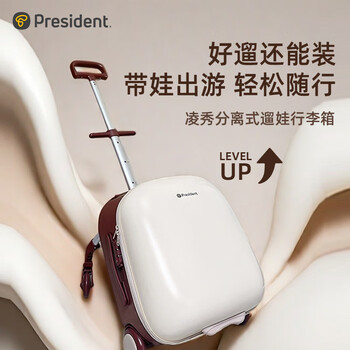 Lingxiu children's large-capacity trolley suitcase, durable and fashionable, a must-have for mothers, can be boarded. children's trolley case, 20 inches, khaki, expanded version, customs lock + with brake, 45.8l