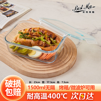 Bestha lunch box microwave oven borosilicate glass lunch box office worker lunch box 1500ml large capacity lunch box