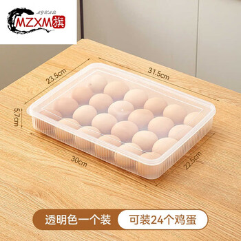 Mzxm german imported quality egg storage box for refrigerator, egg rack, egg box, kitchen food-grade frozen crisper, 1 pack, can hold 24 eggs