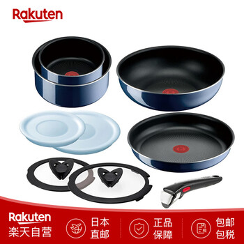 Tefal t-fal frying pan wok stew pot set 9 pieces l43792 frying pan non-stick kitchenware pot blue