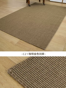 Yusenyi cezanne environmentally friendly hand-stitched sisal carpet floor mat living room coffee table study entrance modern hemp woven doormat custom c21 coffee gold sisal-handmade edge 1 piece customized non-returnable