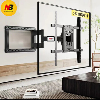 Nb tv bracket wall-mounted telescopic hanger with 90-degree left and right rotation angle 65-86 inches long arm sp2 black 65-86 inches