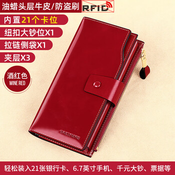 Banyanu wallet women's long genuine leather 2025 new retro multi-card slot wallet large capacity first layer cowhide simple wallet burgundy (first layer cowhide) anti-theft brush