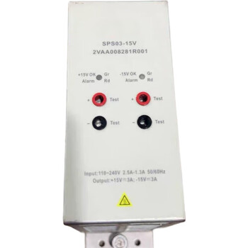 Xinji power supply module sps03-15v +15v 3a -15v 3a