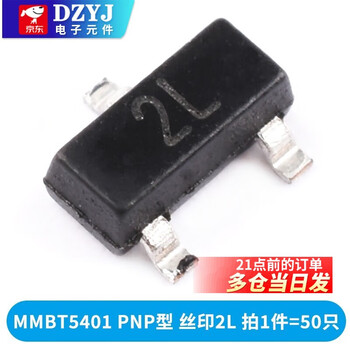 Transistor s8550 ss8050 9012 9013 9014 tl431 smd in-line transistor 78l05 mmbt5401 smd 2l (50 pieces)