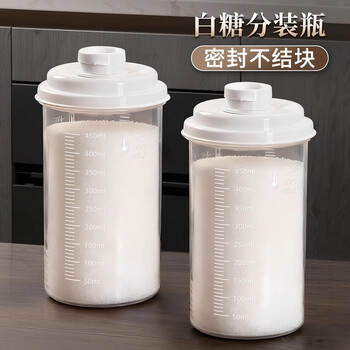 Quark white sugar bottling plastic sealed storage jar kitchen household brown sugar white sugar food grade moisture-proof storage jar sealed without caking 540ml two packs
