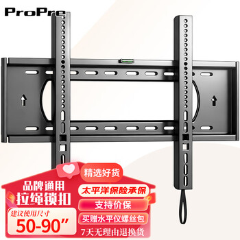 Propre tv mount is suitable for sony tv mount, tv stand, universal tv stand, tv wall mount, tv stand, wall mount, tv stand, 50-90 inches, drawstring design, dedicated for large screen