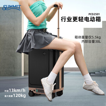 Shamit 3c certified electric suitcase can sit and ride electric smart baby walking trolley suitcase dark night black 20 inches