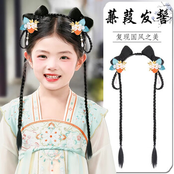Nianfin girls' hanfu wig, ancient style headdress, one-piece children's wig bag, bun style, hair pad, new year's hair accessories