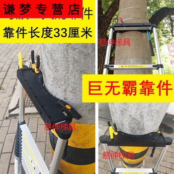 Unbranded new telescopic ladder climbing telegraph pole washer straight ladder black chuck aluminum alloy stair anti-slip big mac backrest hole design comes with screws