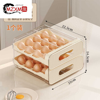 Mzxm quality egg storage box imported from germany, drawer-type kitchen storage and organization artifact for refrigerator, egg box preservation, drawer-type double-layer egg box 1 pack