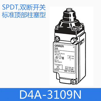 Omron limit switch d4a-4501n 3101n 3110n 4512n d4a-4918n stroke open d4a-3109n