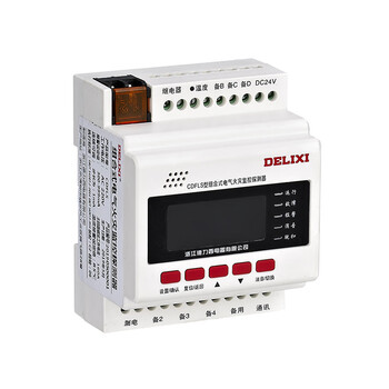 Sailoto rail type s148 residual current 4-channel temperature electrical fire monitor 11-channel residual current 4-channel temperature