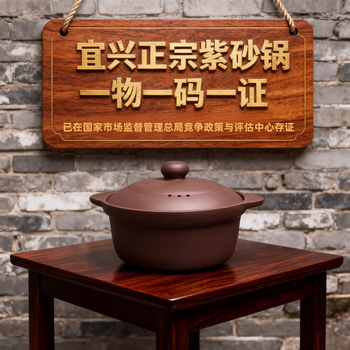 Tao qianqian's authentic yixing purple clay soup pot for pregnant women and children, household model without glaze layer, open fire electric ceramic stove universal soup pot, capacity 2.5 liters