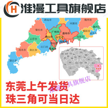 Huaiman desktop tapping machine industrial grade small 220v380v single-phase swj12 west lake xiling xiling same-day delivery in the pearl river delta, next-day delivery in guangdong