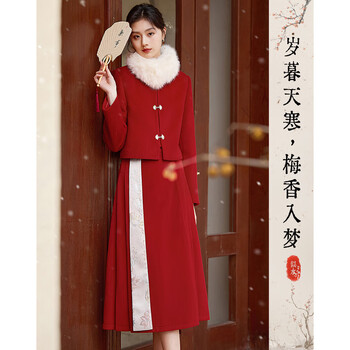 Lost time thousand miles red makeup winter light luxury national style removable fur collar padded jacket horse face skirt set 11 red l