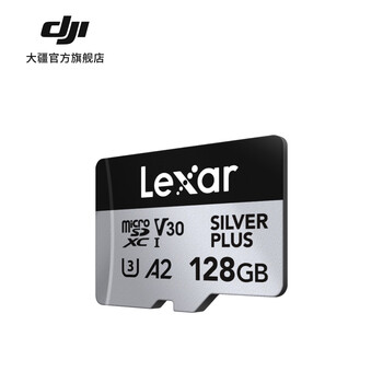 Lexar professional silver plus 128gb u3 a2 v30 microsdxc memory card dji accessories lexar 128gb memory card