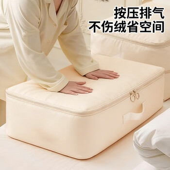 Camellia quilt storage bag large capacity clothes quilt organizing bag compressed travel portable down jacket storage bag large