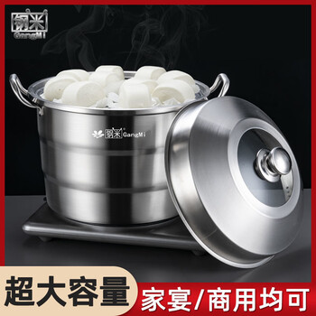 Steel rice 50cm steamer stainless steel three-layer induction cooker for gas stove commercial canteen household large capacity extra large extra thick 3 layers 35cm