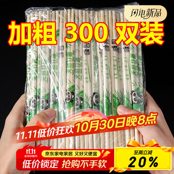 Rice harvesting disposable chopsticks wholesale restaurant special round chopsticks bamboo chopsticks convenient chopsticks hygienic chopsticks set fast food takeaway chopsticks 5.5mm diameter with toothpicks 50 pairs
