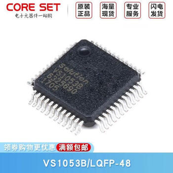 Smd vs1053b-llqfp-48 audio interface chip mp3 audio encoding