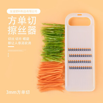Hywlkj multifunctional vegetable cutting artifact kitchen grater potato shredder shredding and slicing artifact grating and shredding artifact a vegetable cutting artifact