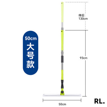Miyi hospital cleaning and scraping silicone glass scraper floor wiper universal glass cleaning push water large size
