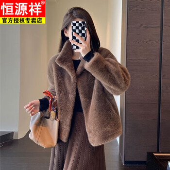 Hengyuanxiang fur integrated short coat for women 2025 winter new model stand collar imitation mink. velvet eco-friendly fur coat for women coffee color l 130-150 catties