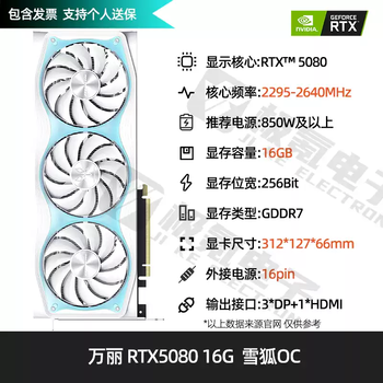 Asus rtx508016g graphics card gigabyte msi 4080super renaissance galaxy official renaissance rtx508016g snow fox oc