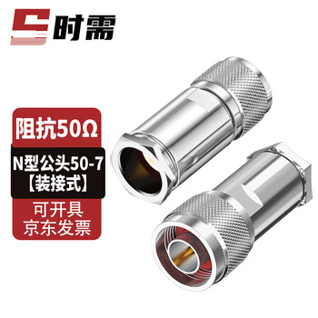 When needed, n-type male rf connector 50-7 mountable l16 feeder coaxial connector 1 piece sx-n-j-507