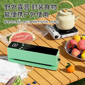 Man gong high-quality heat sealing machine rechargeable sealing machine wireless small vacuum machine hanging ear coffee tea bag fresh-keeping bag heat sealing bag sealing machine matcha green three-speed temperature control 0.2m
