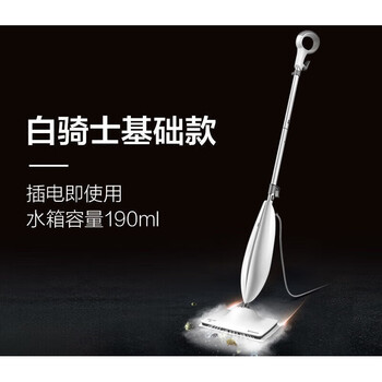 Steam mop floor mop steam disinfection non-wireless household high temperature electric mop cleaning multi-function white
