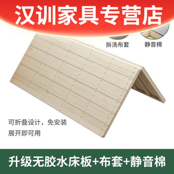Fancychic 20,000 people have collected this glue-free and paint-free mother and baby special solid wood waist-protecting hard bed board tatami solid wood hard bed board screw type pine bed board * 1 + cotton + cloth cover 90cm * 190cm