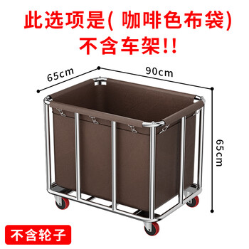 Recycled linen cart canvas bag hotel service conical linen cart bag laundry room special square foldable rectangular brown cloth bag stainless steel buckle