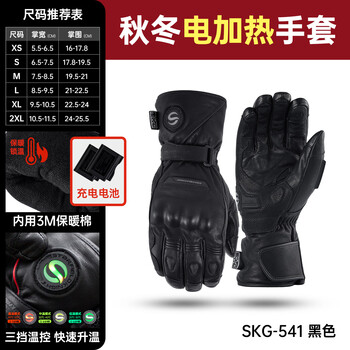Star knight motorcycle riding electric heated gloves men's winter warm and velvet thickened cycling equipment gloves black m code