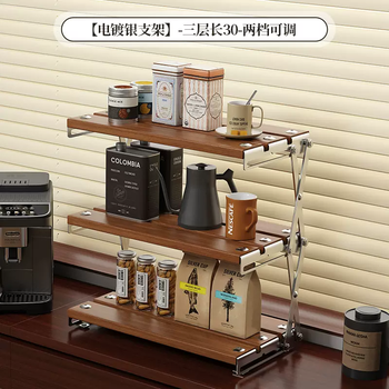 Yusenyi desktop storage rack free of installation folding desktop cup rack bar counter storage organizing rack wine glass place rack display rack three-layer 30cm silver-plated carbon steel bracket walnut desktop