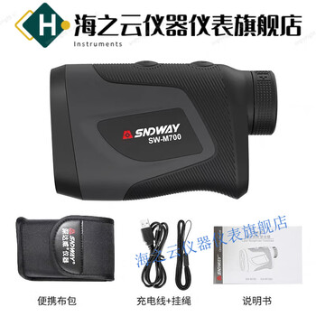 Huaiman outdoor laser rangefinder 1500m telescope measurement imager 700m golf special ballistic vibration ranging