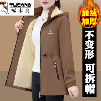 Woodpecker mid-length coat for women with velvet 2025 new autumn and winter middle-aged mothers warm thickened windbreaker jacket brown color detachable hood plus velvet 2xl (120-135 catties)