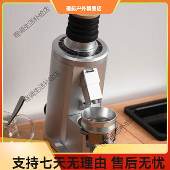 New ultimate dreamer hb64v3 italian soe single dose variable speed electric coffee grinder hb64v3pro stand version silver