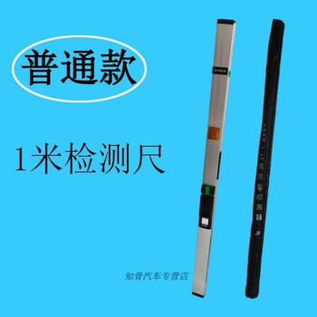 Lean ruler inspection set 2 meter ruler 1 meter 3 meters two vertical horizontal multi-functional construction engineering home inspection tools 1 meter ruler free oxford package including feeler gauge 0:5
