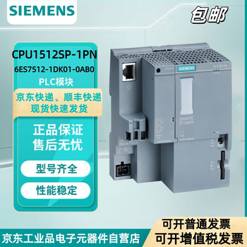 Siemens s7-1500 controller module cpu1512sp-1pn central processor 6es7512-1dk01-0ab0