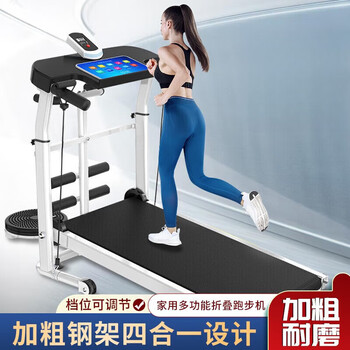 Znmw treadmill home fitness sports equipment folding home small smart home treadmill commercial indoor 303 models with a load capacity of 300 catties + gift bag