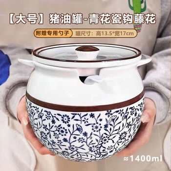 Meikejie thickened double-eared ceramic lard jar with lid, high-temperature oil resistant, household large oil tank, kitchen seasoning jar, chili jar, underglaze color, double-eared anti-scalding, high temperature resistant, can pour hot oil, thickened, artistic conception, medium oil jar 700ml+lid+spoon