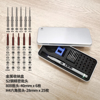 Cypress bonecoruneco pressure somatosensory electric screwdriver adjustable twist small multi-function precision mobile phone repair e1 pressure somatosensory version 32-in-1 set