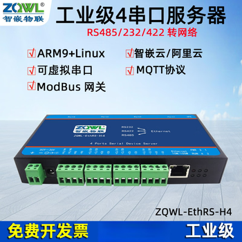 Intelligent embedded internet of things 4 serial port server rs232/422/485 to ethernet module modbus rtu/tcp gateway mq
